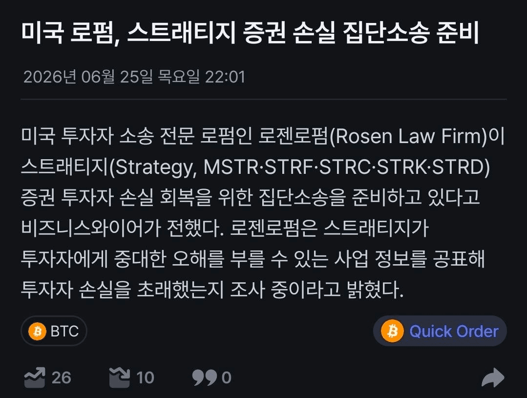 BChoSN/26381/6190323646786637607