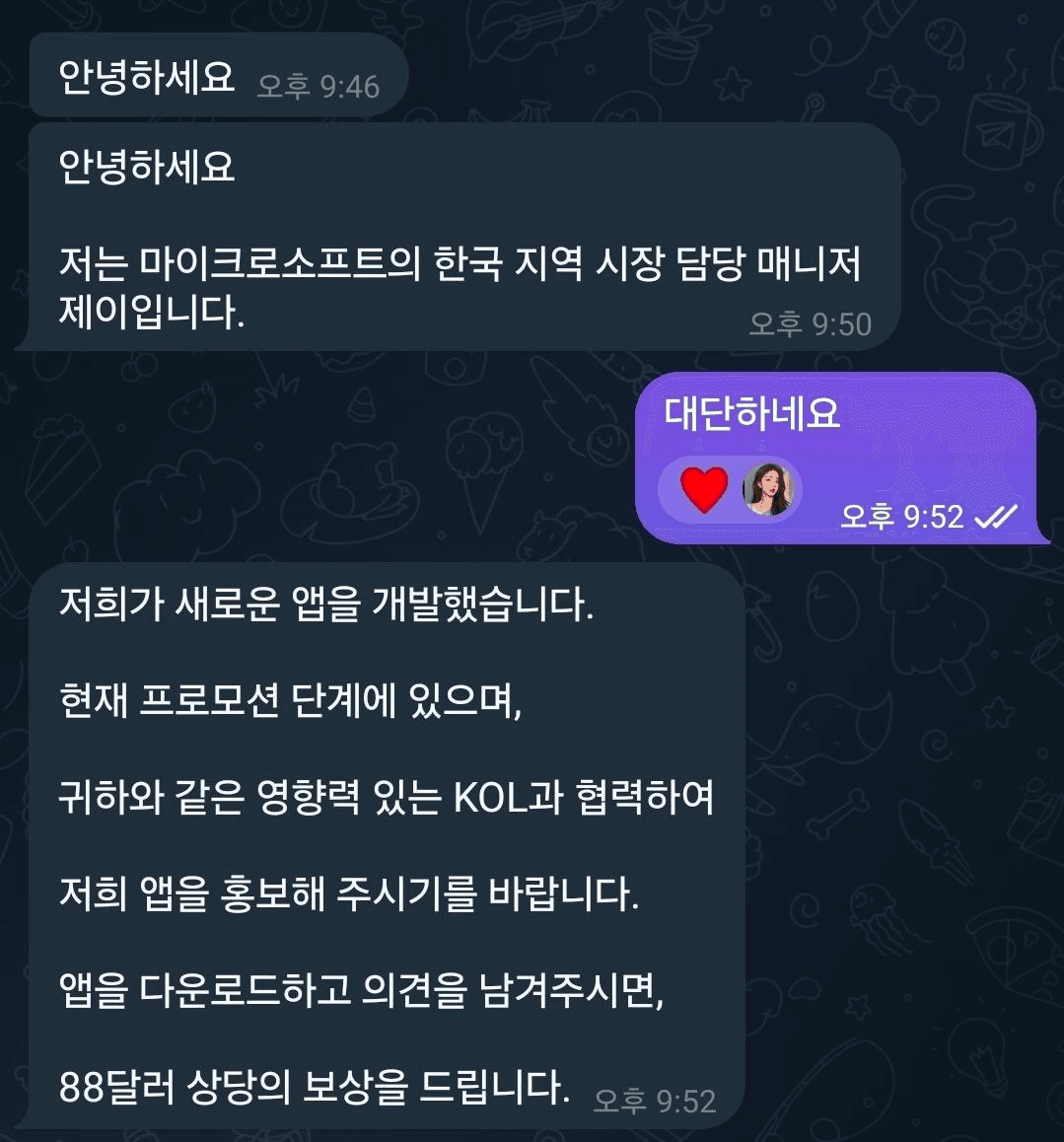 BChoSN/26499/6203809865570913908