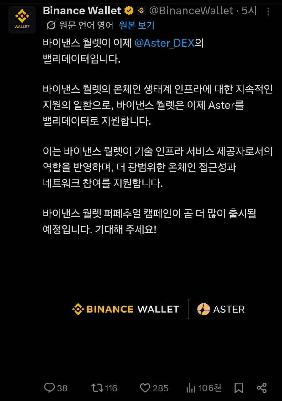 BChoSN/26514/6203809865570914004