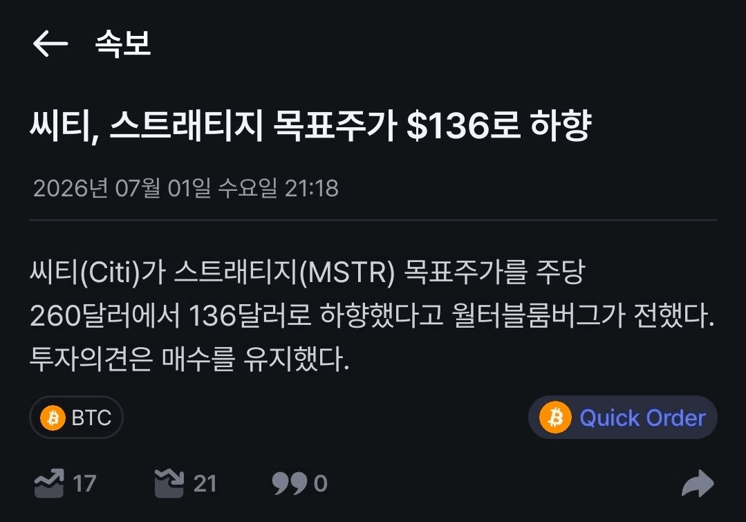 BChoSN/26582/6208430760755138733