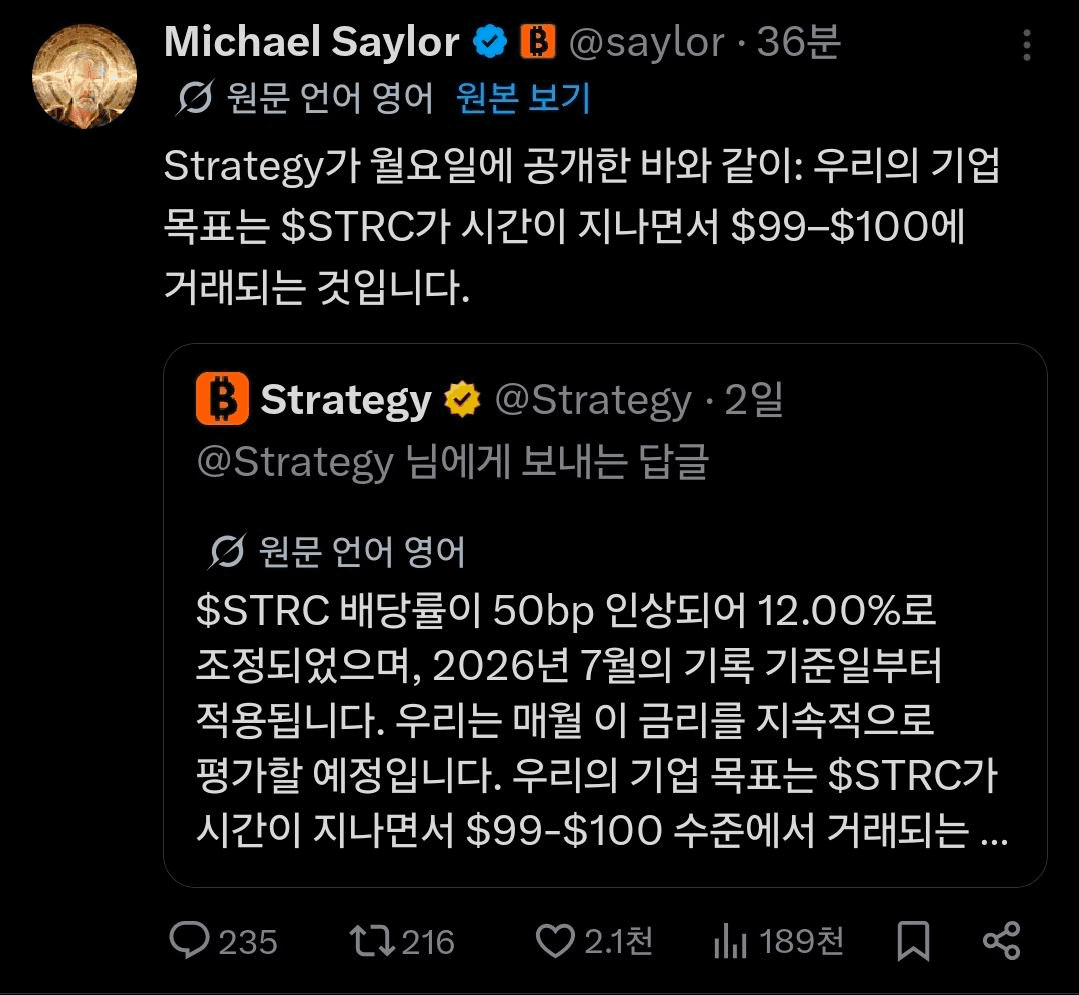 BChoSN/26601/6208430760755138930