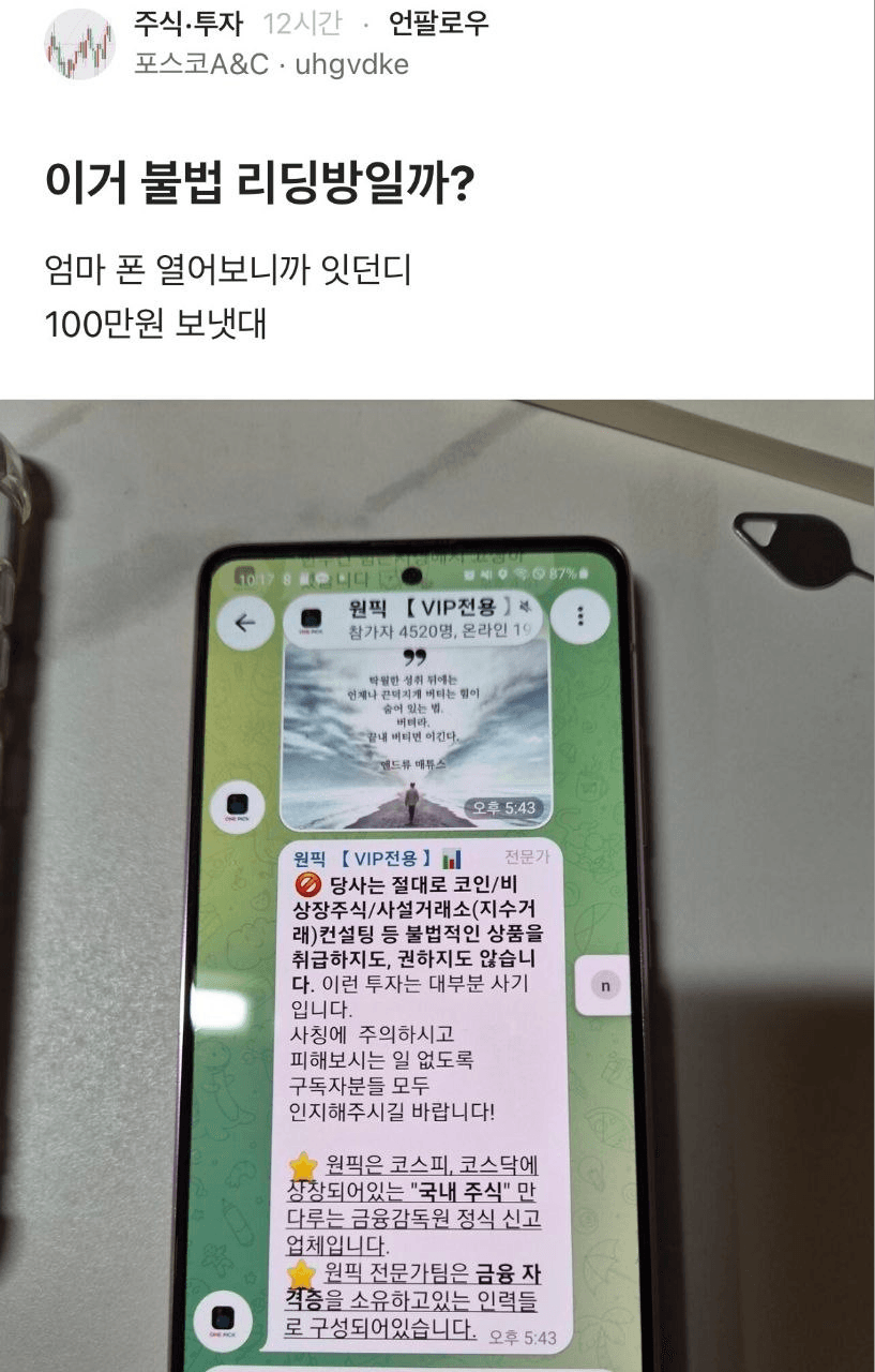 BChoSN/26718/6217401611701653429