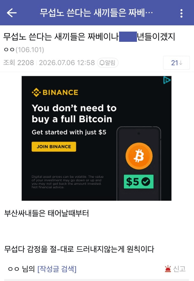 BChoSN/26761/6221905211329024794
