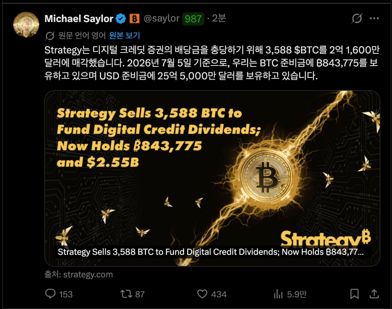 BChoSN/26774/6223985521688514414