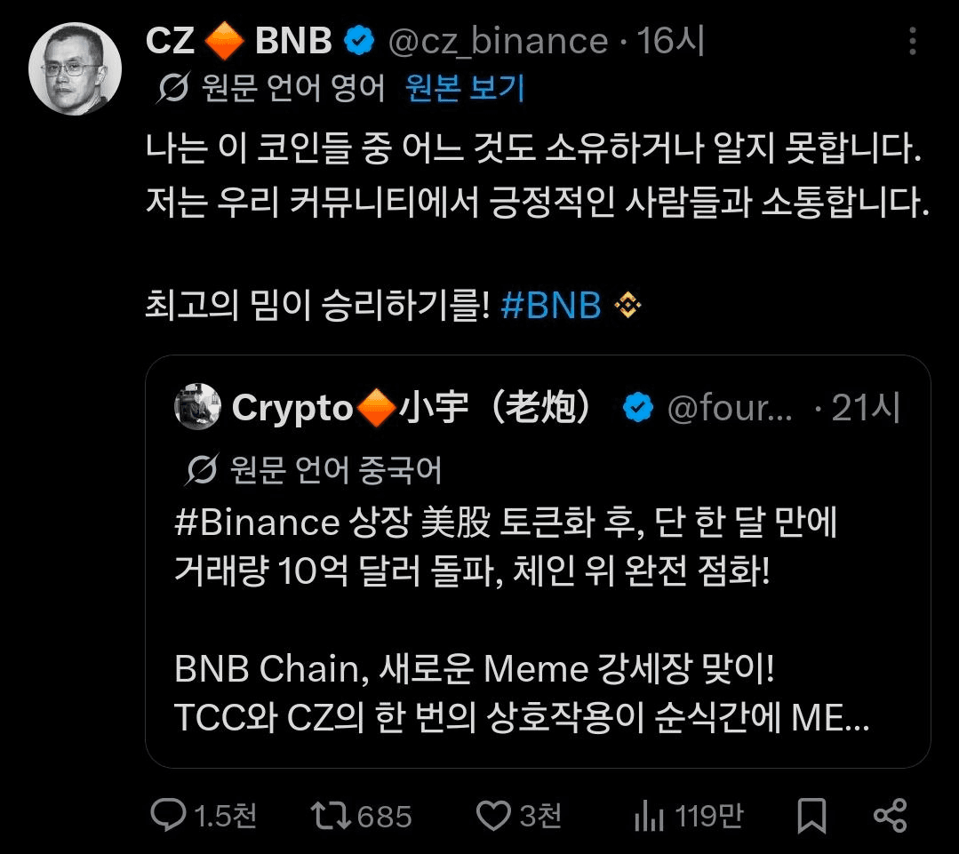 BChoSN/26797/6223985521688514677