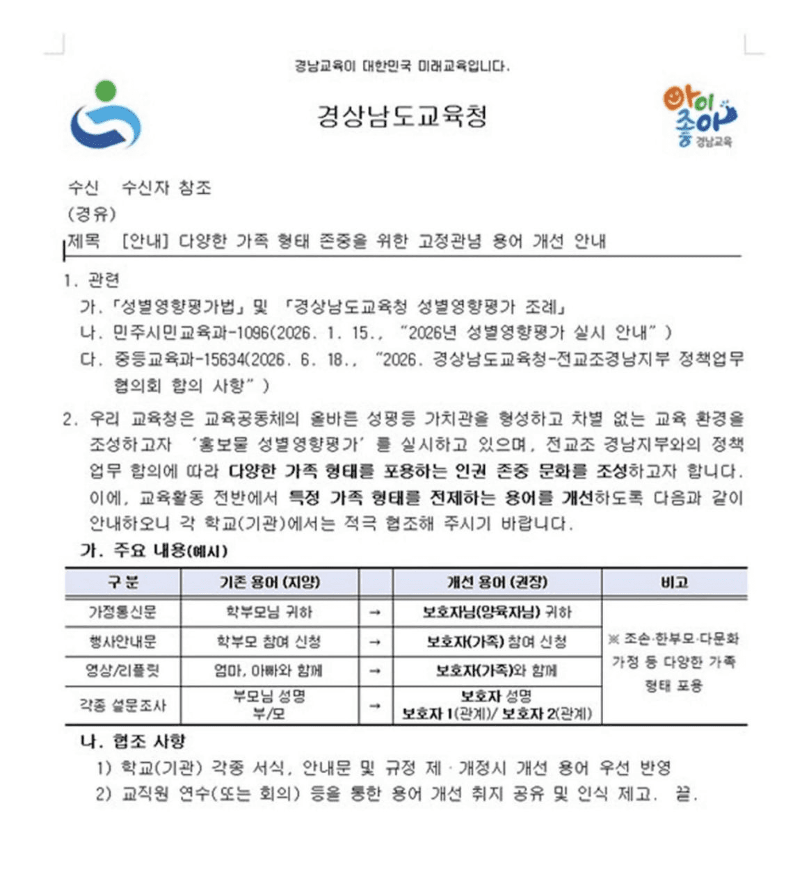BChoSN/27190/6253404428463444050