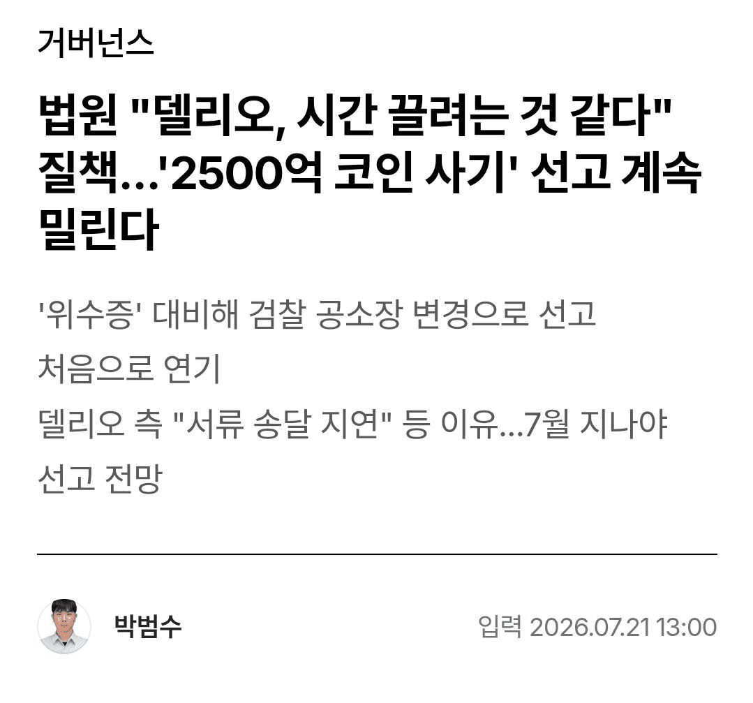 BChoSN/27340/6266855123573215947