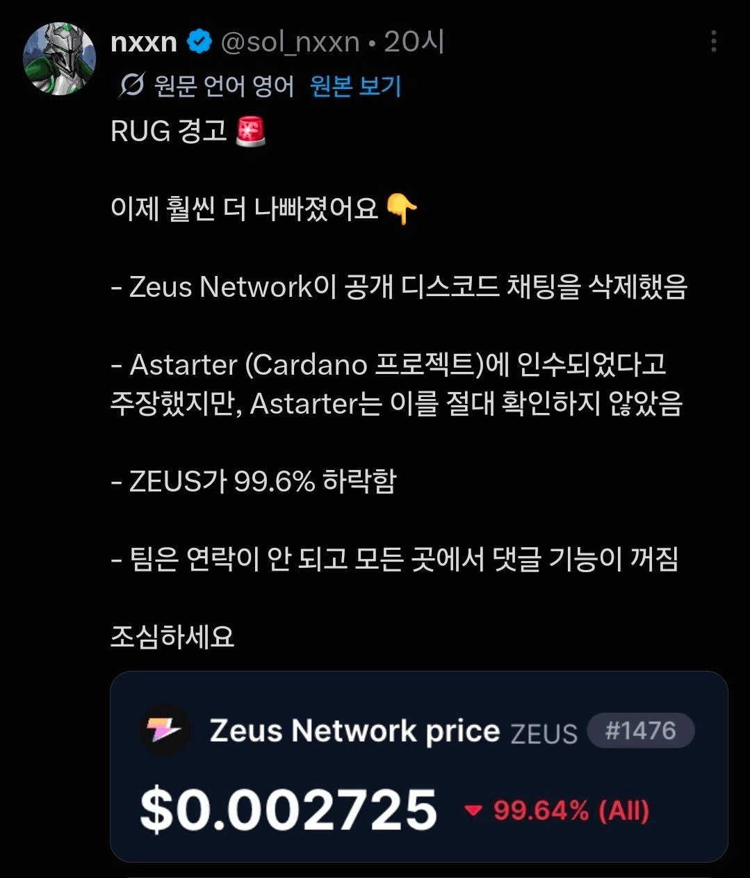 BChoSN/27427/6271447053497995984