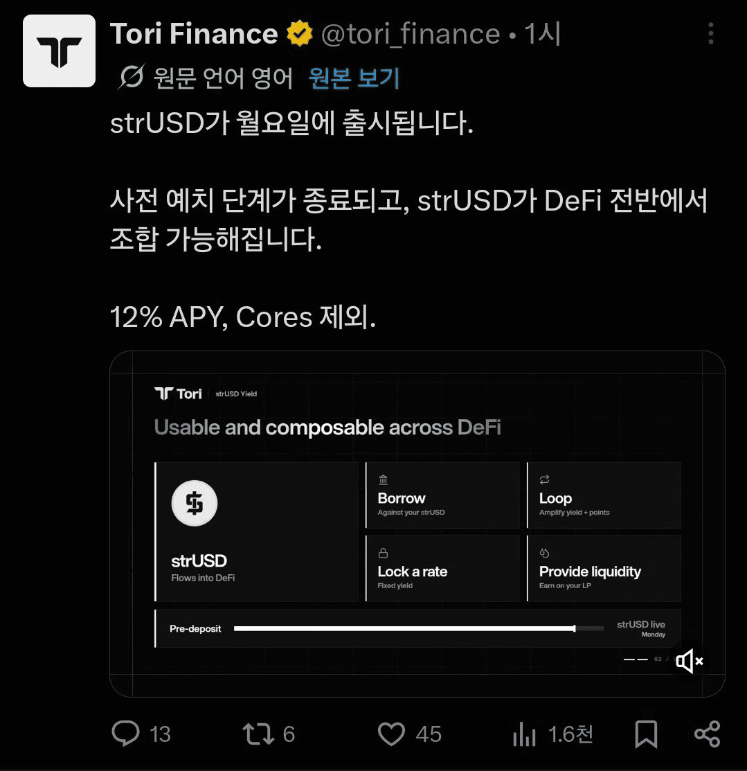 BChoSN/27506/6275941053873460857