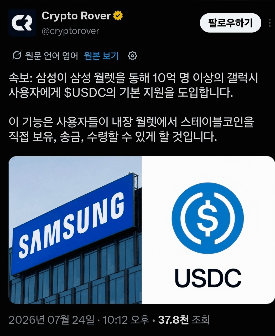 BChoSN/27520/6275941053873461424