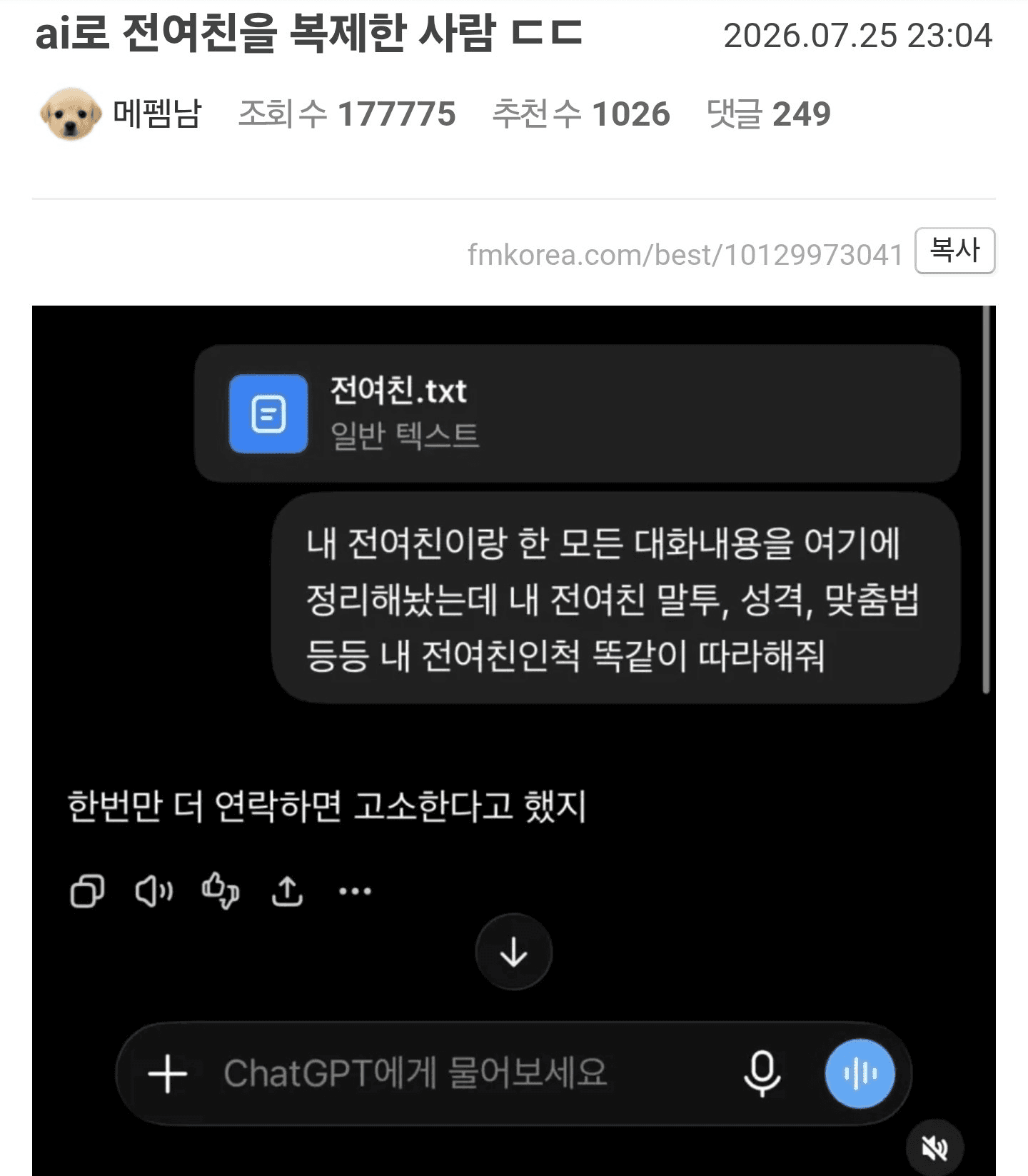 BChoSN/27546/6280481491435328202