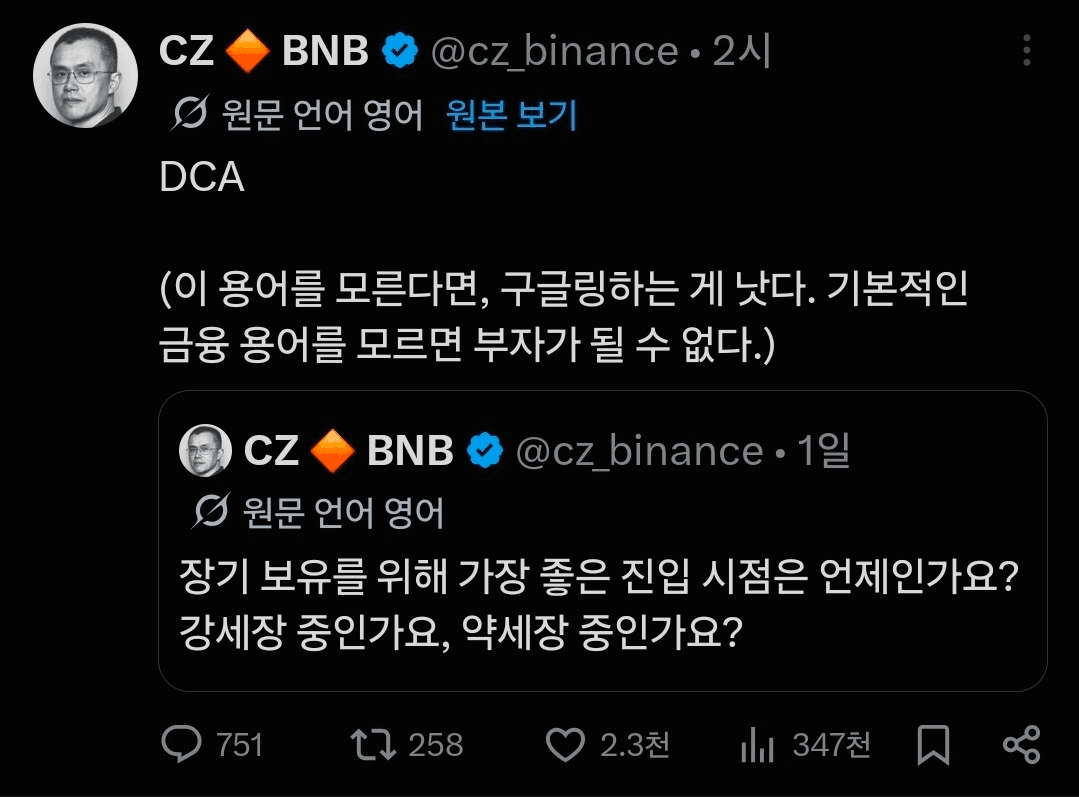 BChoSN/27556/6282733291249013156