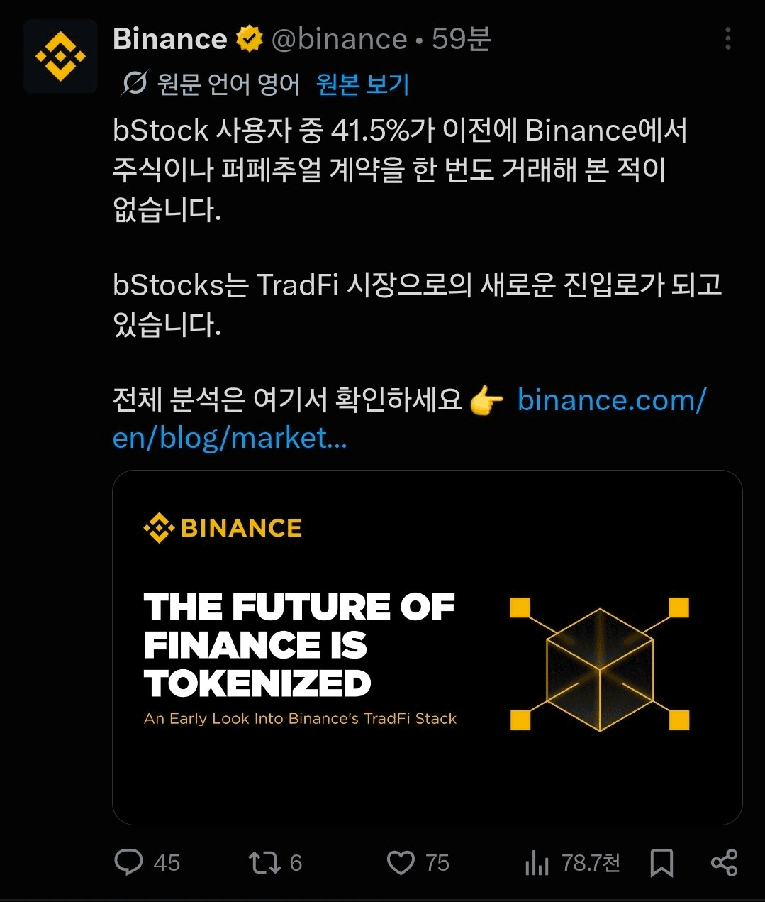 BChoSN/27562/6283012300914496329