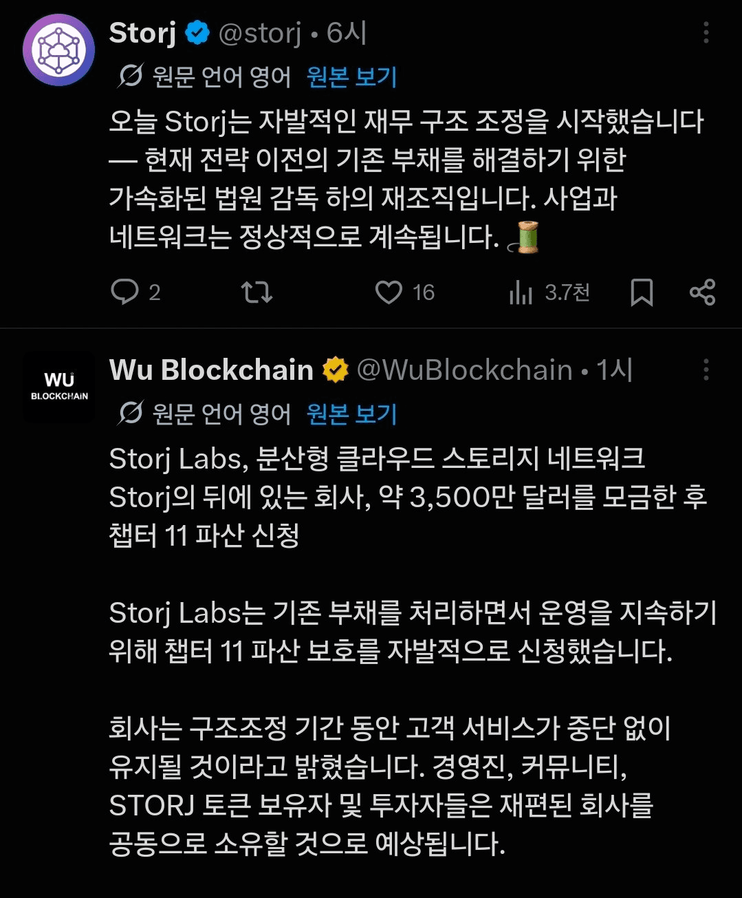 BChoSN/27585/6285264100728181974