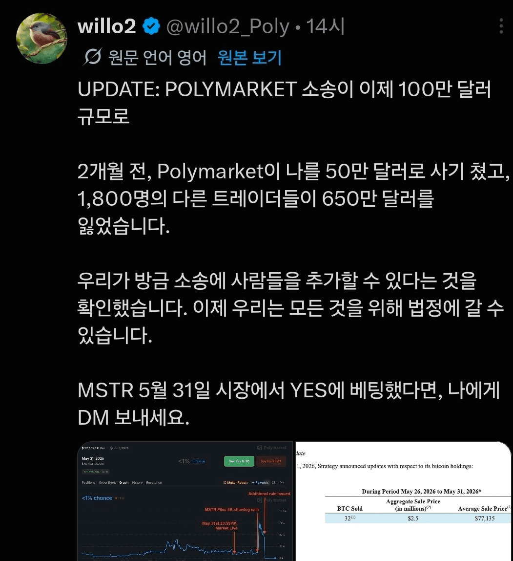 BChoSN/27643/6289464239441253589