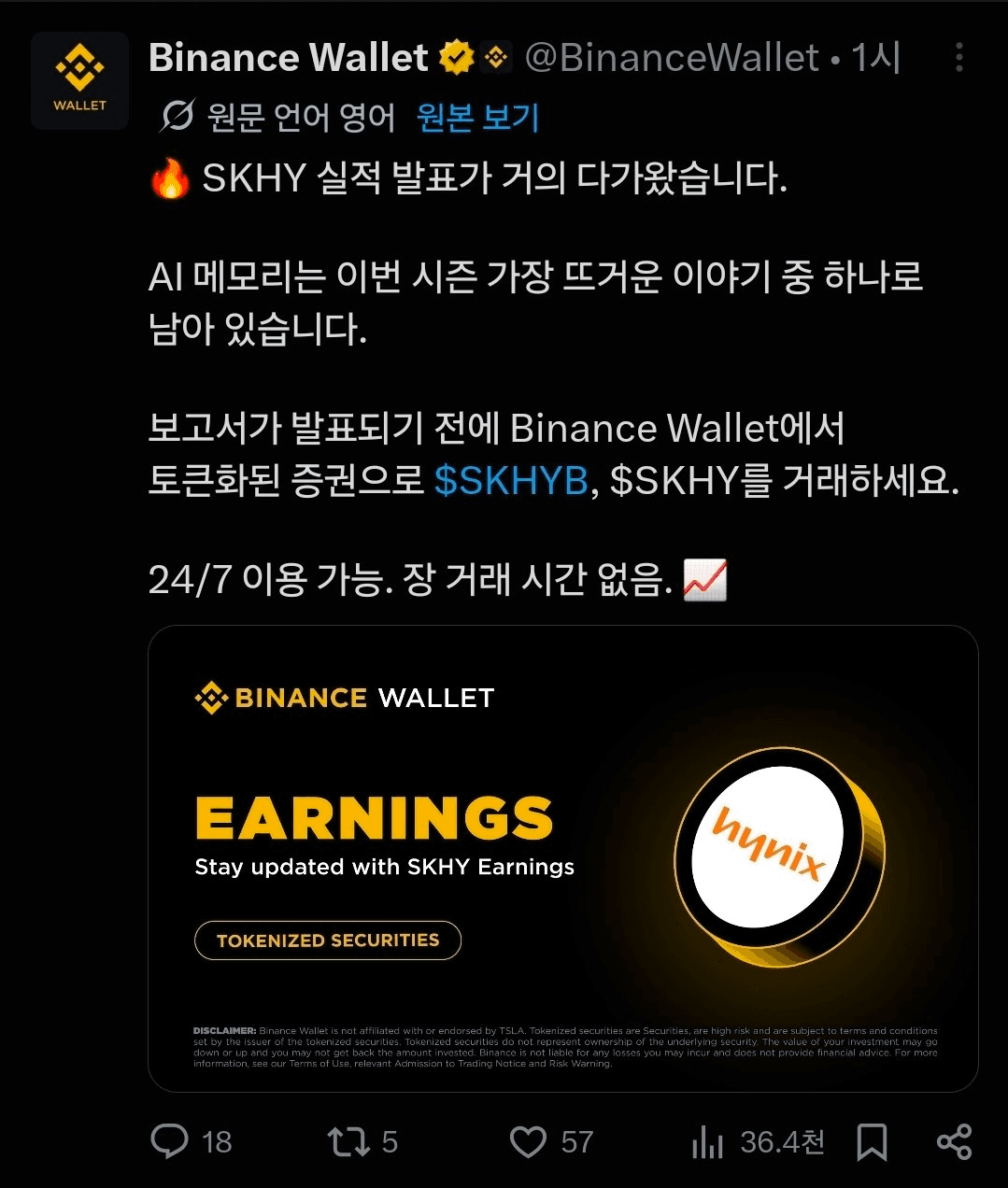 BChoSN/27665/6289464239441253870