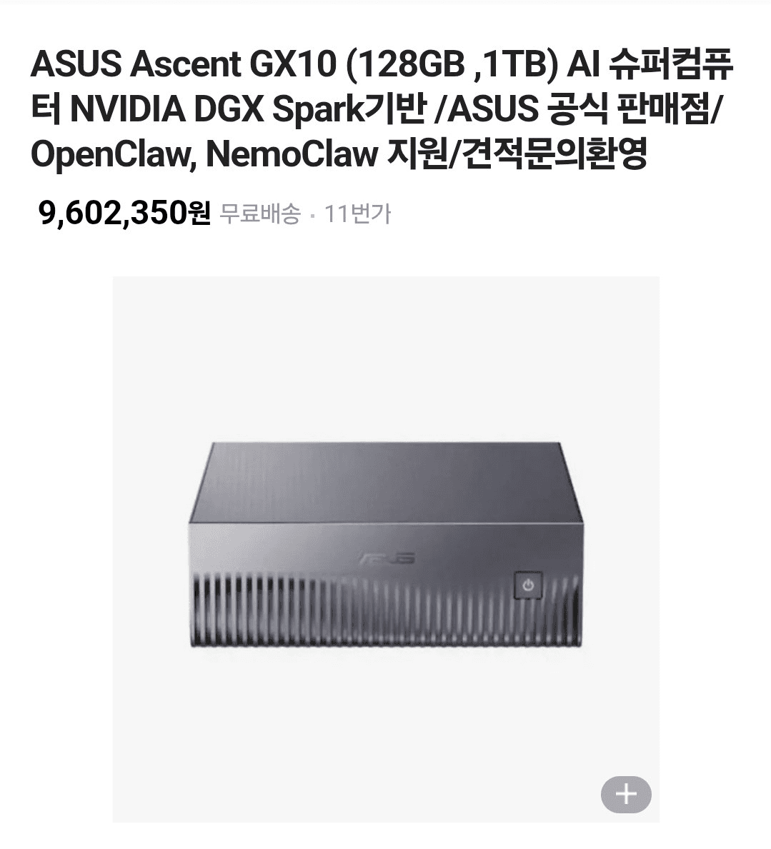 BChoSN/27711/6289404268812901076
