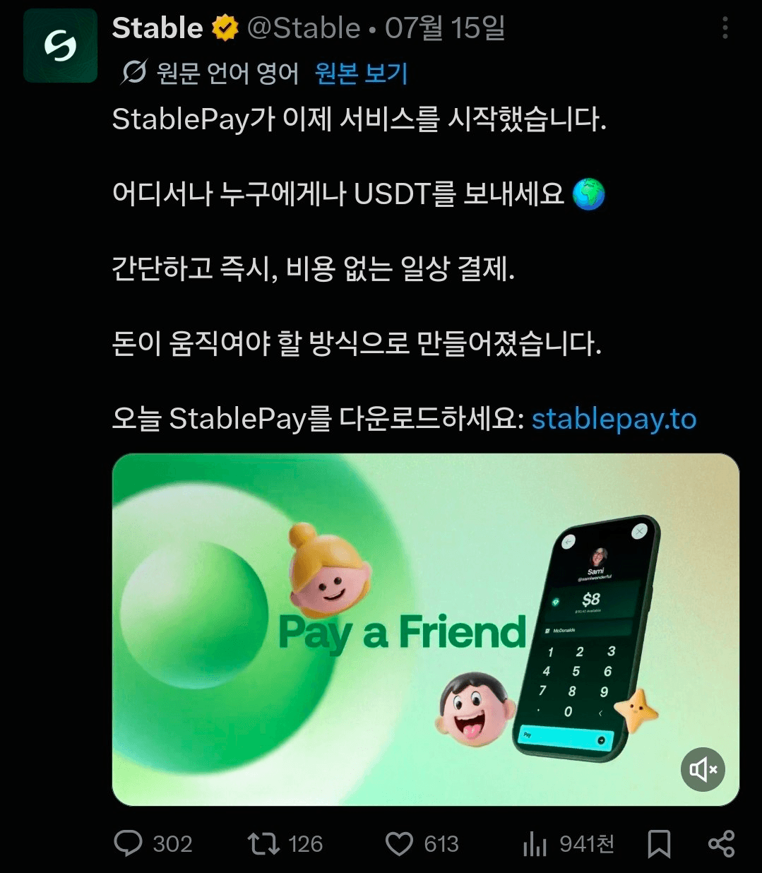 BChoSN/27734/6291656068626584569
