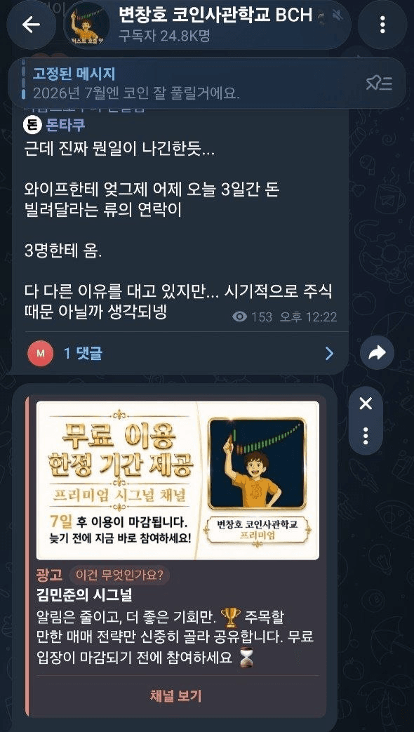 BChoSN/27830/6296532170767536628