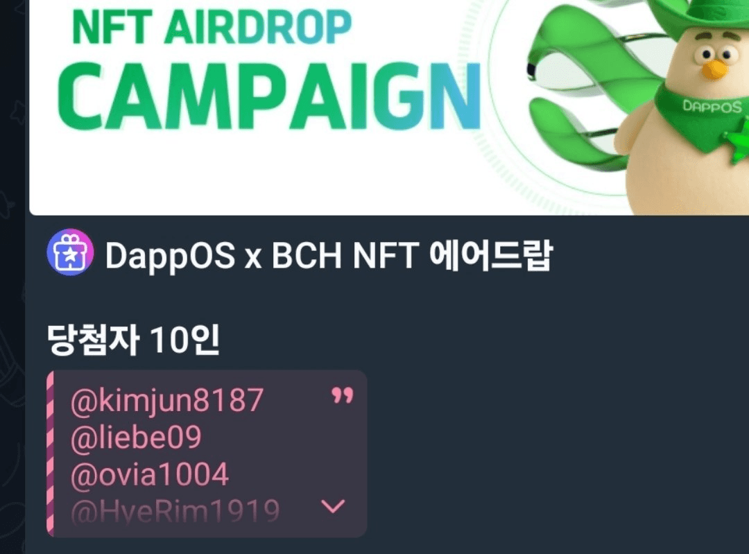BChoSN/27917/6300738309549920714