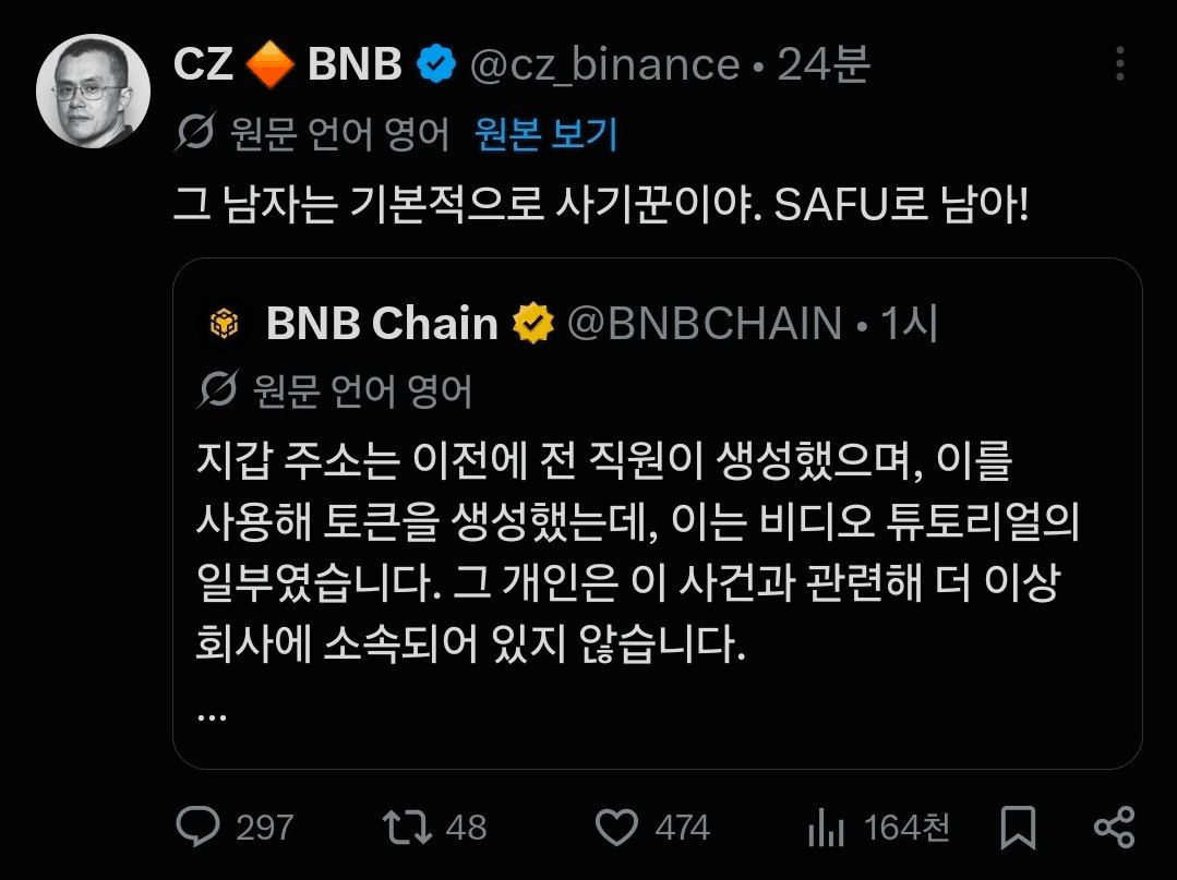 BChoSN/27918/6300738309549920717