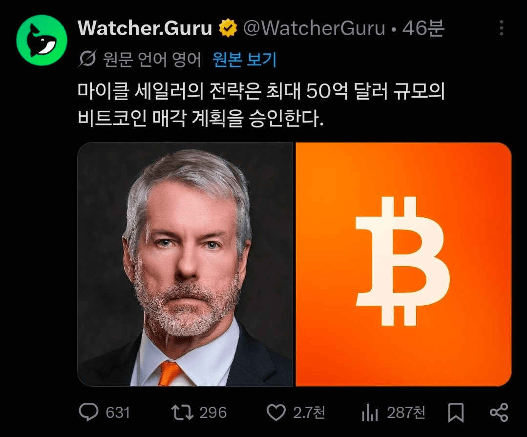 BChoSN/27923/6300738309549920887