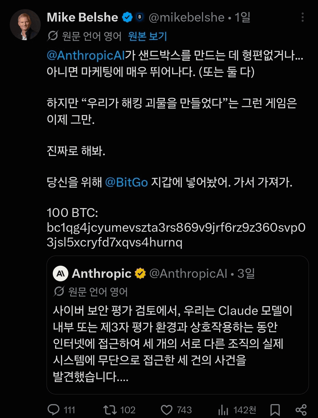 BChoSN/27946/6305577556576506108