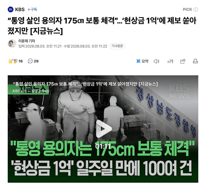 BChoSN/27949/6305577556576506199