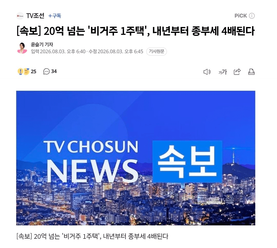 BChoSN/27967/6305577556576507509