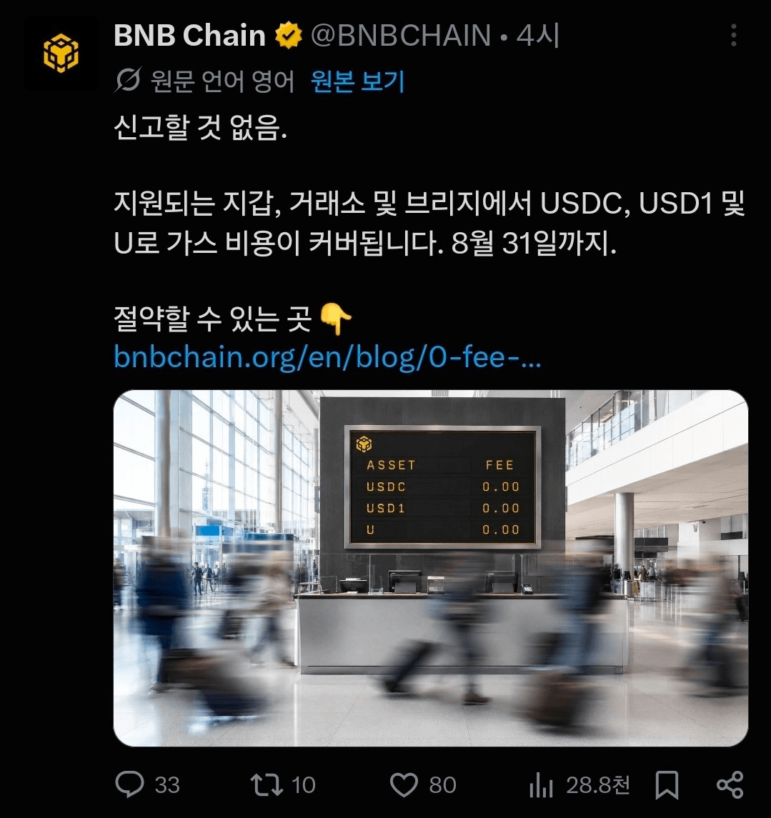 BChoSN/28016/6307829356390191886