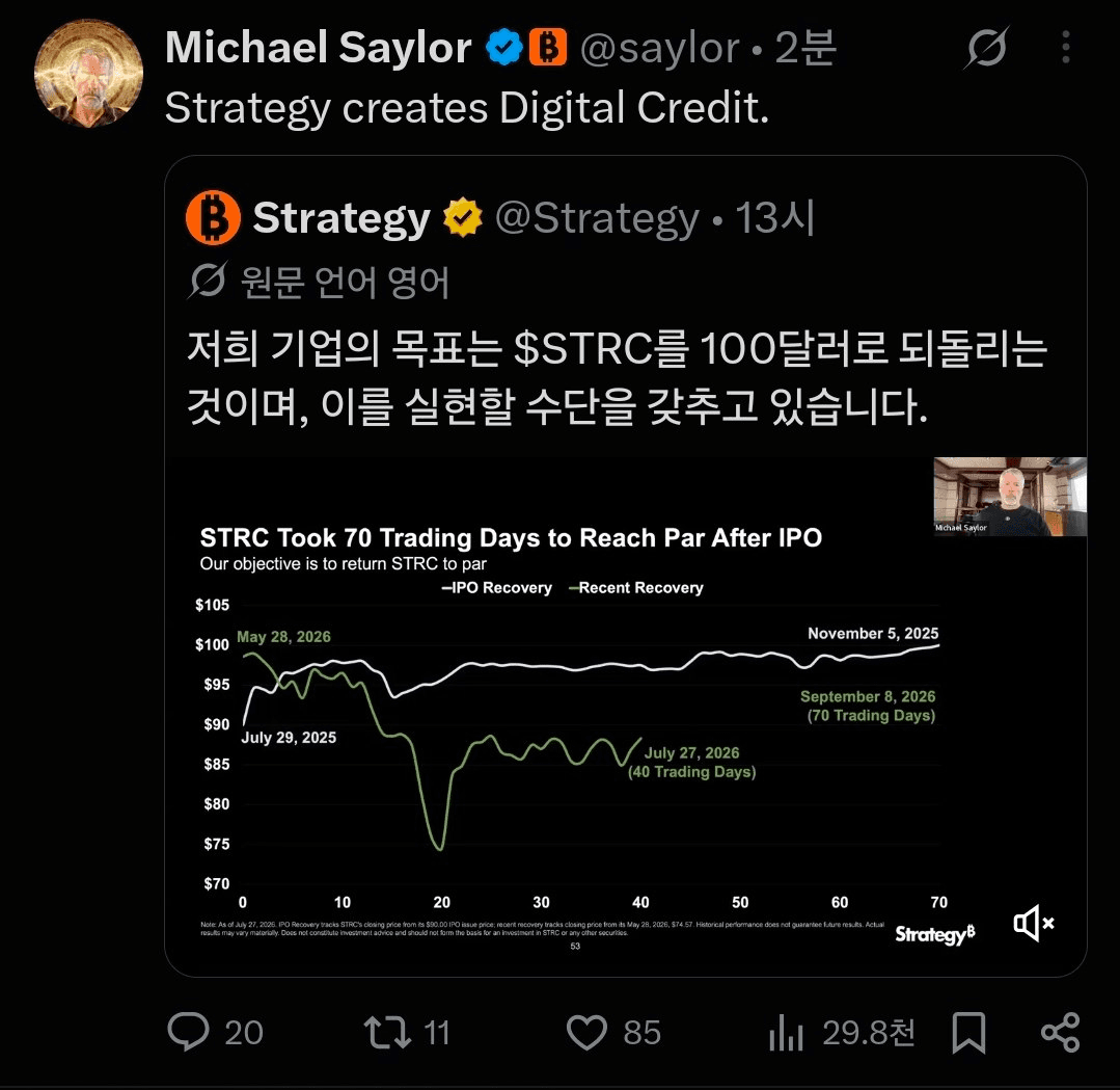 BChoSN/28097/6312321557174359105