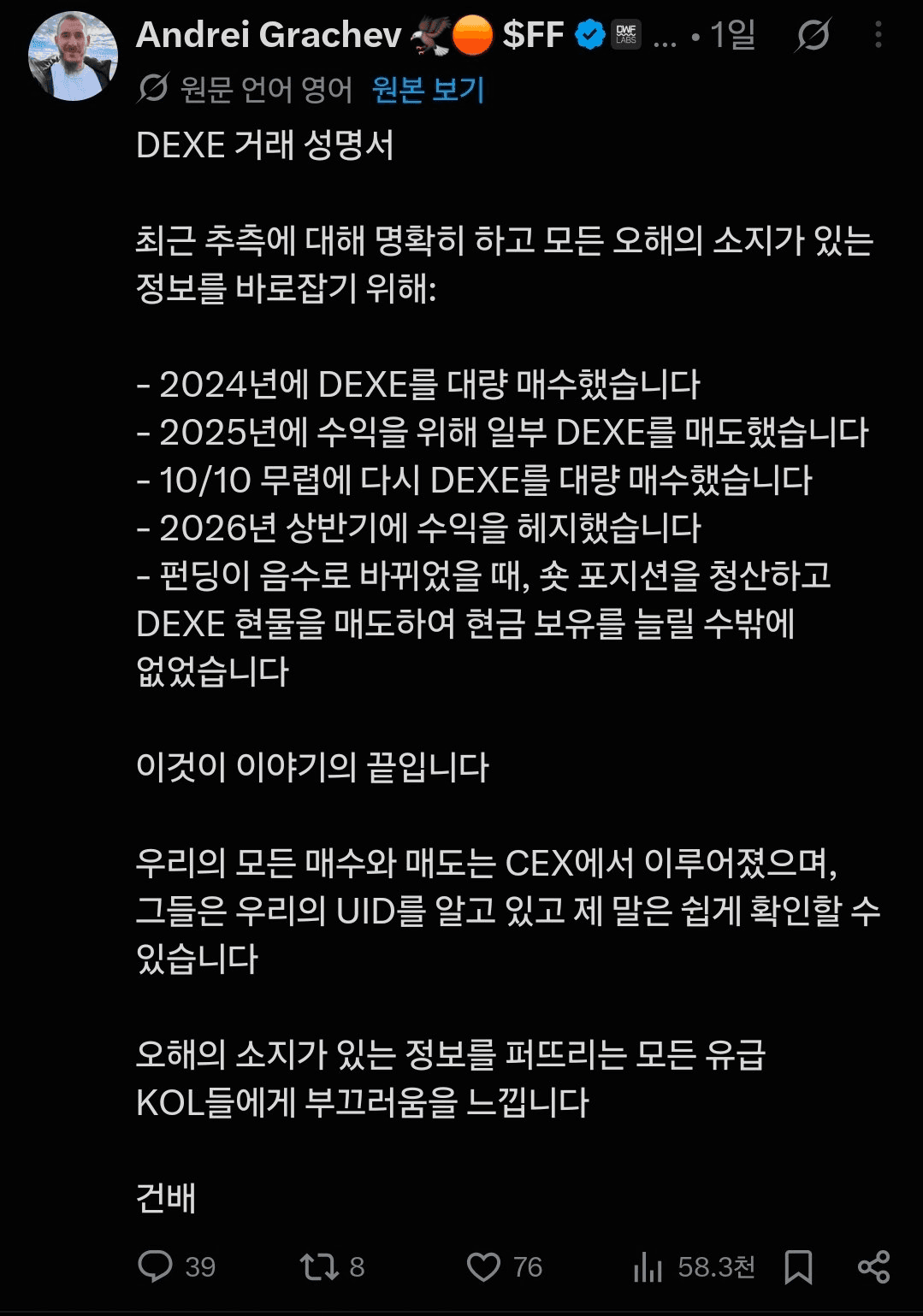 BChoSN/28138/6314573356988043359