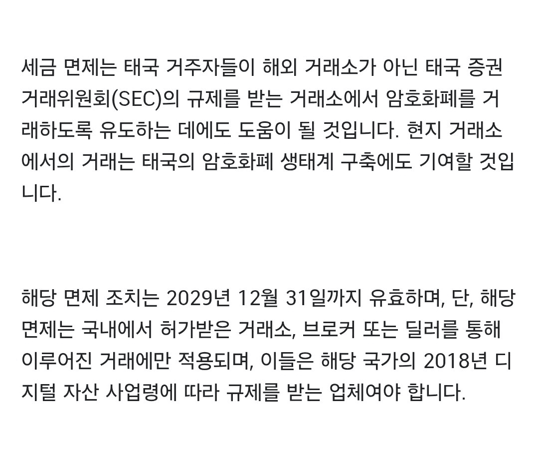 BChoSN/28225/6316616339786764321