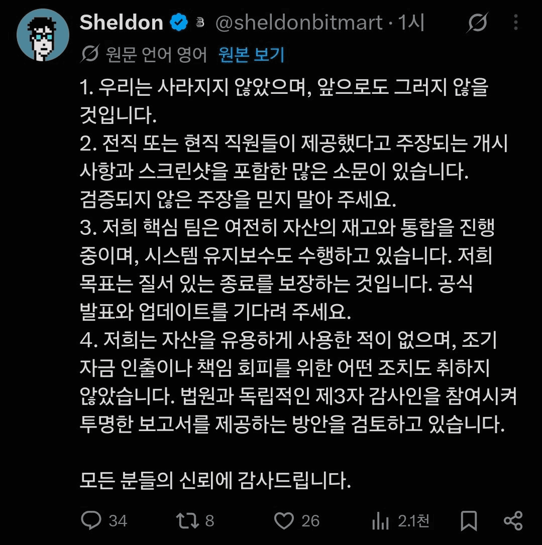 BChoSN/28288/6321347259148211466