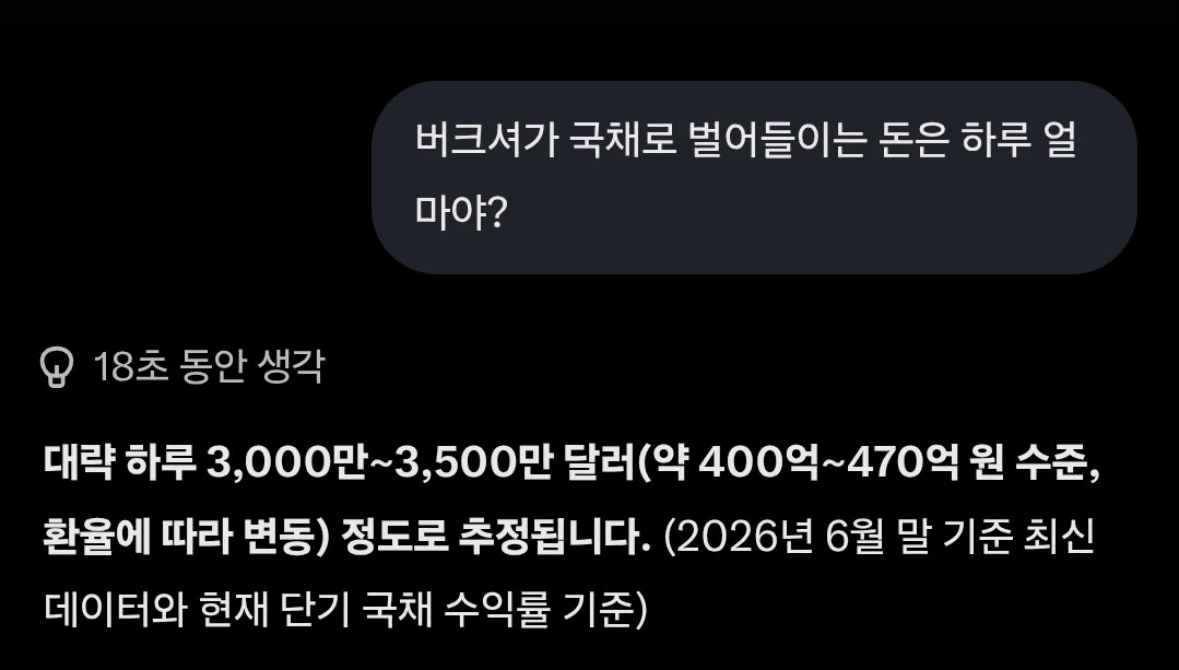 BChoSN/28329/6325407974632920153