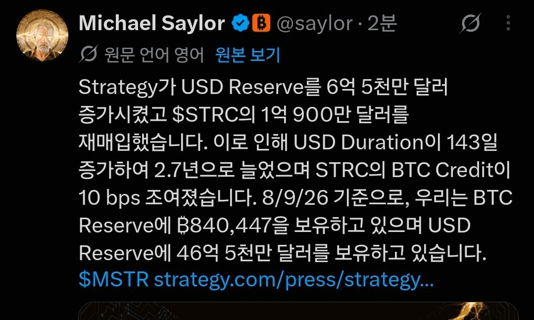 BChoSN/28385/6327836280422601755