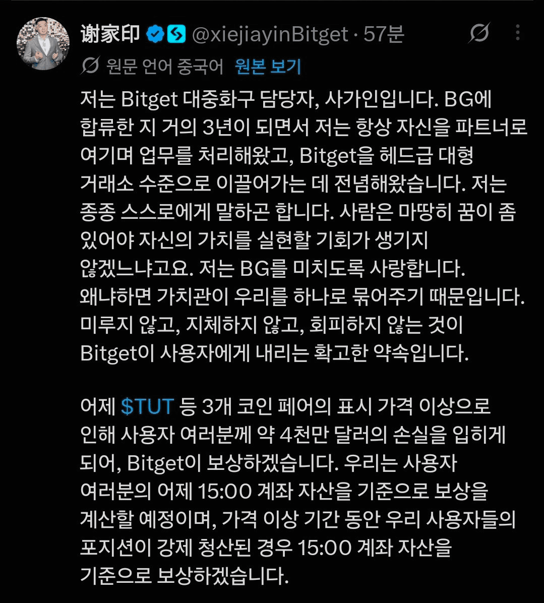 BChoSN/28388/6327836280422601765