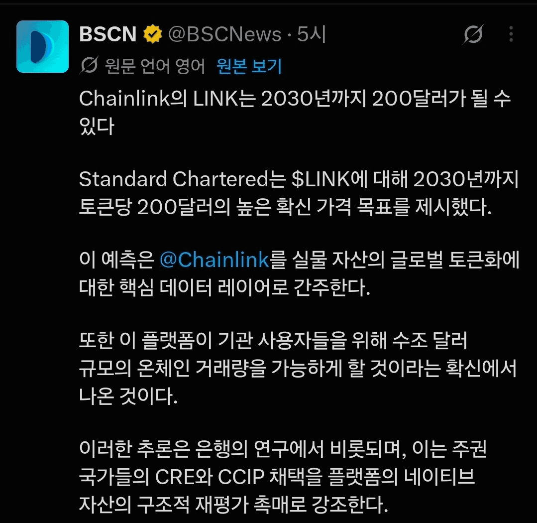 BChoSN/28407/6327836280422601878