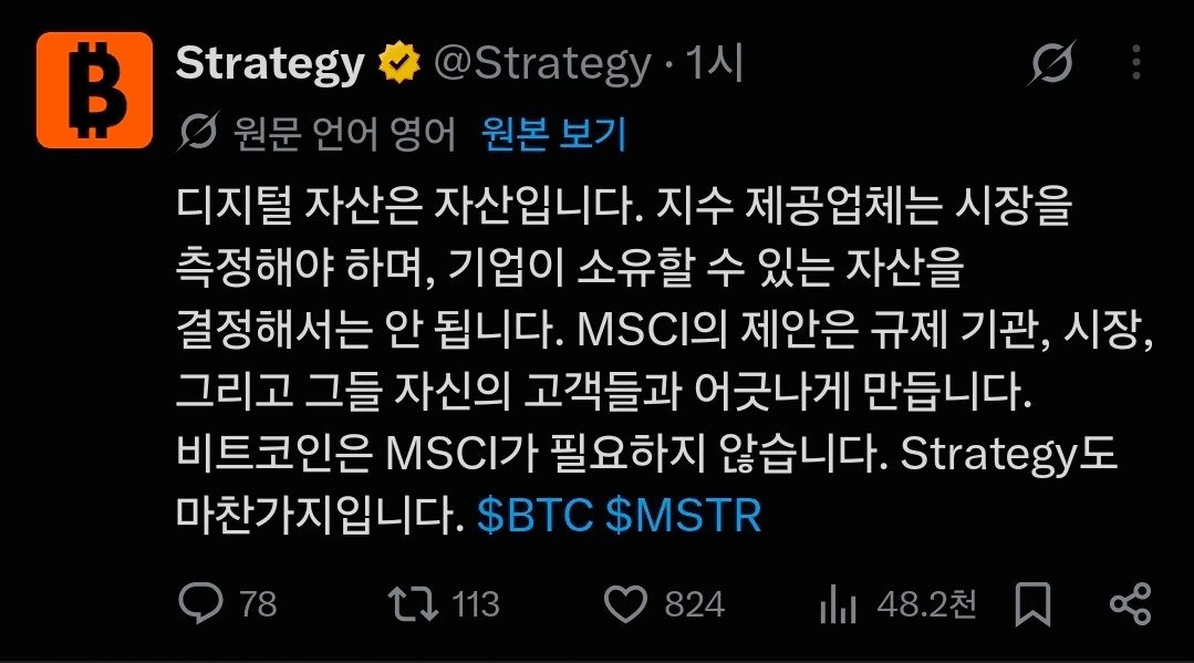 BChoSN/28617/6338828703755867311
