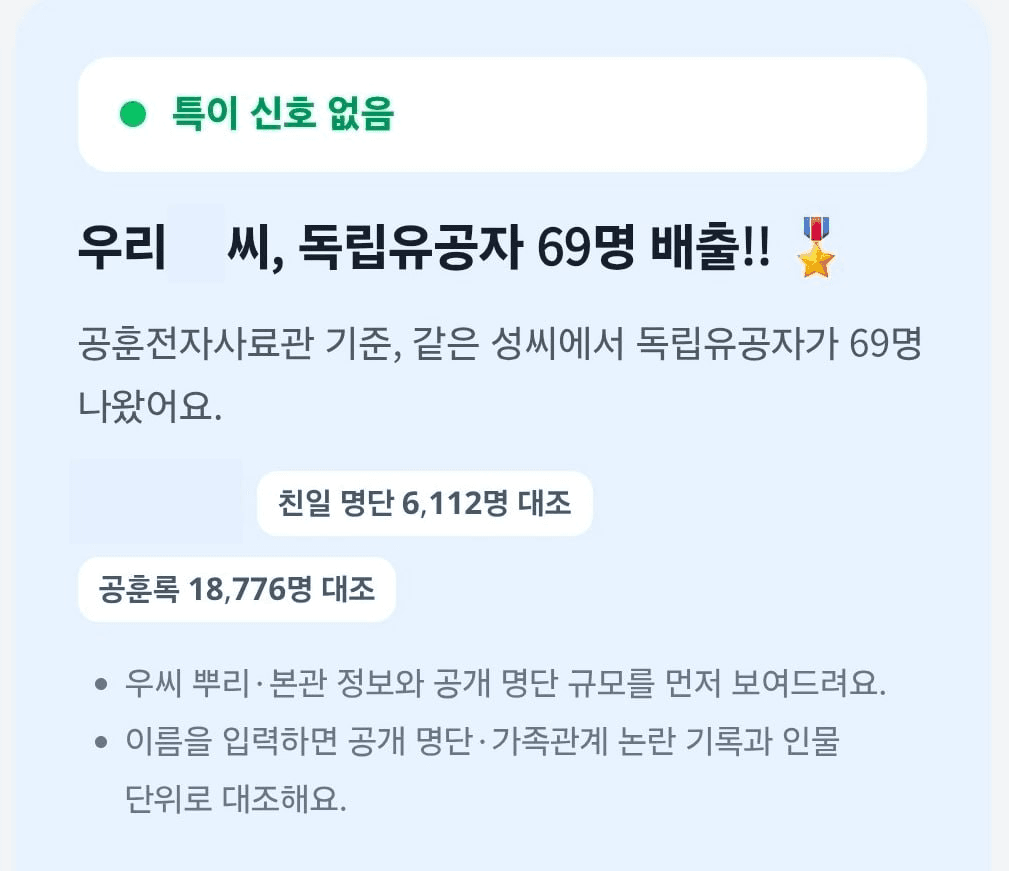 BChoSN/28669/6053138397032813487