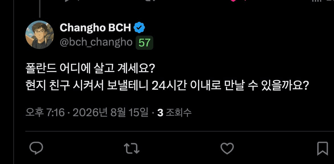 BChoSN/28691/6053138397032813758