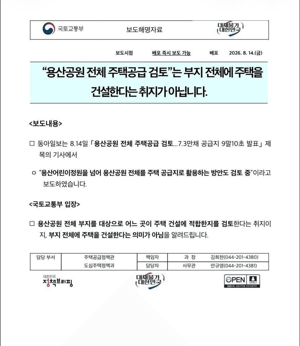 BChoSN/28696/6053138397032813778