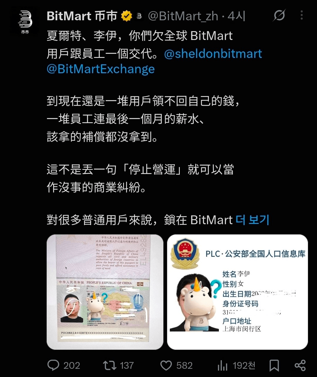 BChoSN/28758/6057381098871788585