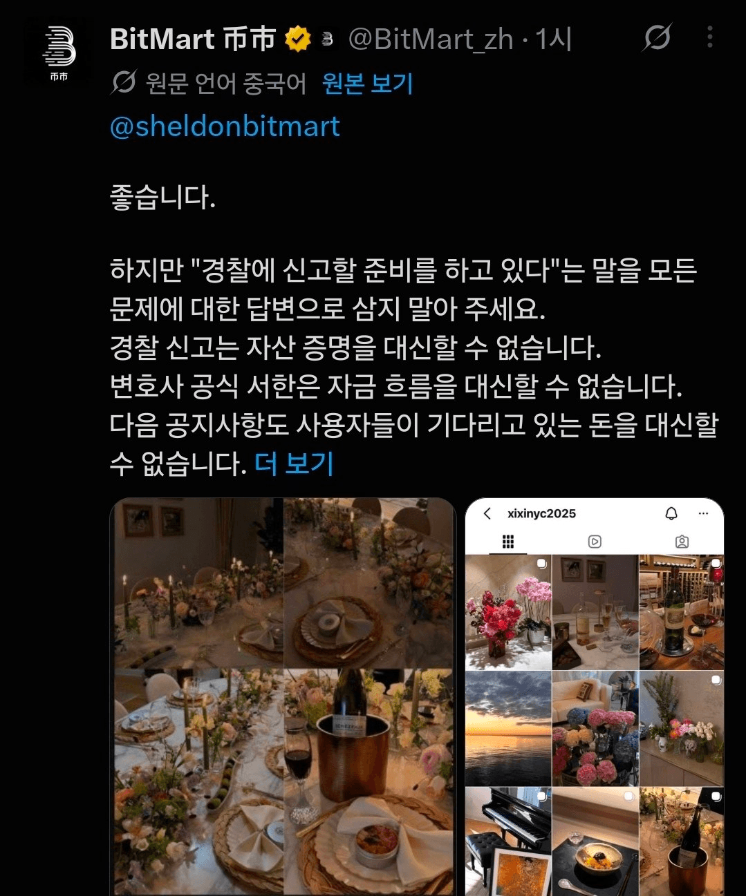 BChoSN/28775/6059632898685472918