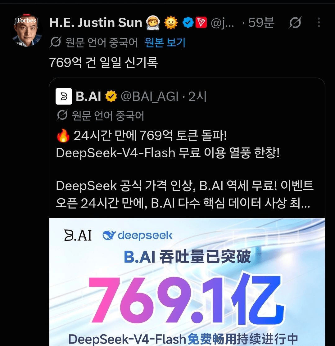 BChoSN/28832/6061974884222441653