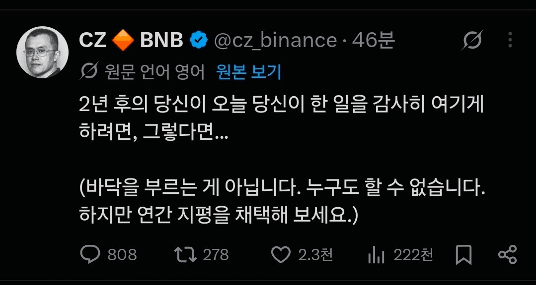 BChoSN/28883/6066349578996355478