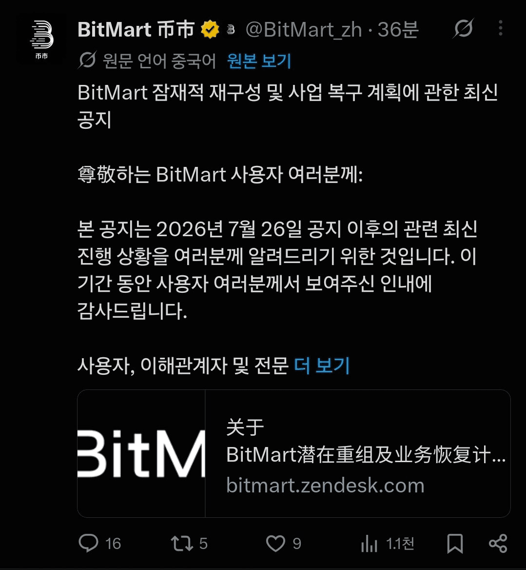 BChoSN/28981/6071336040321979489