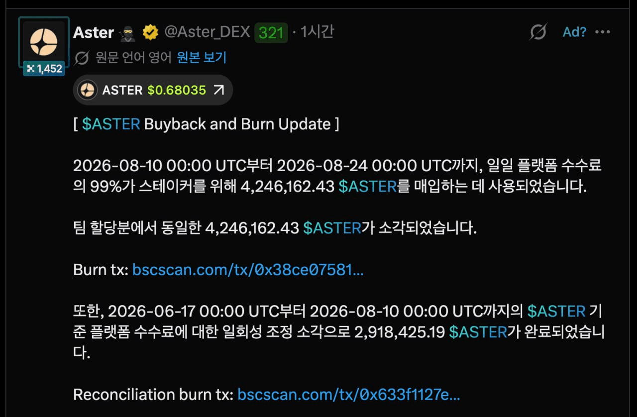 BChoSN/29120/6079881096800703162