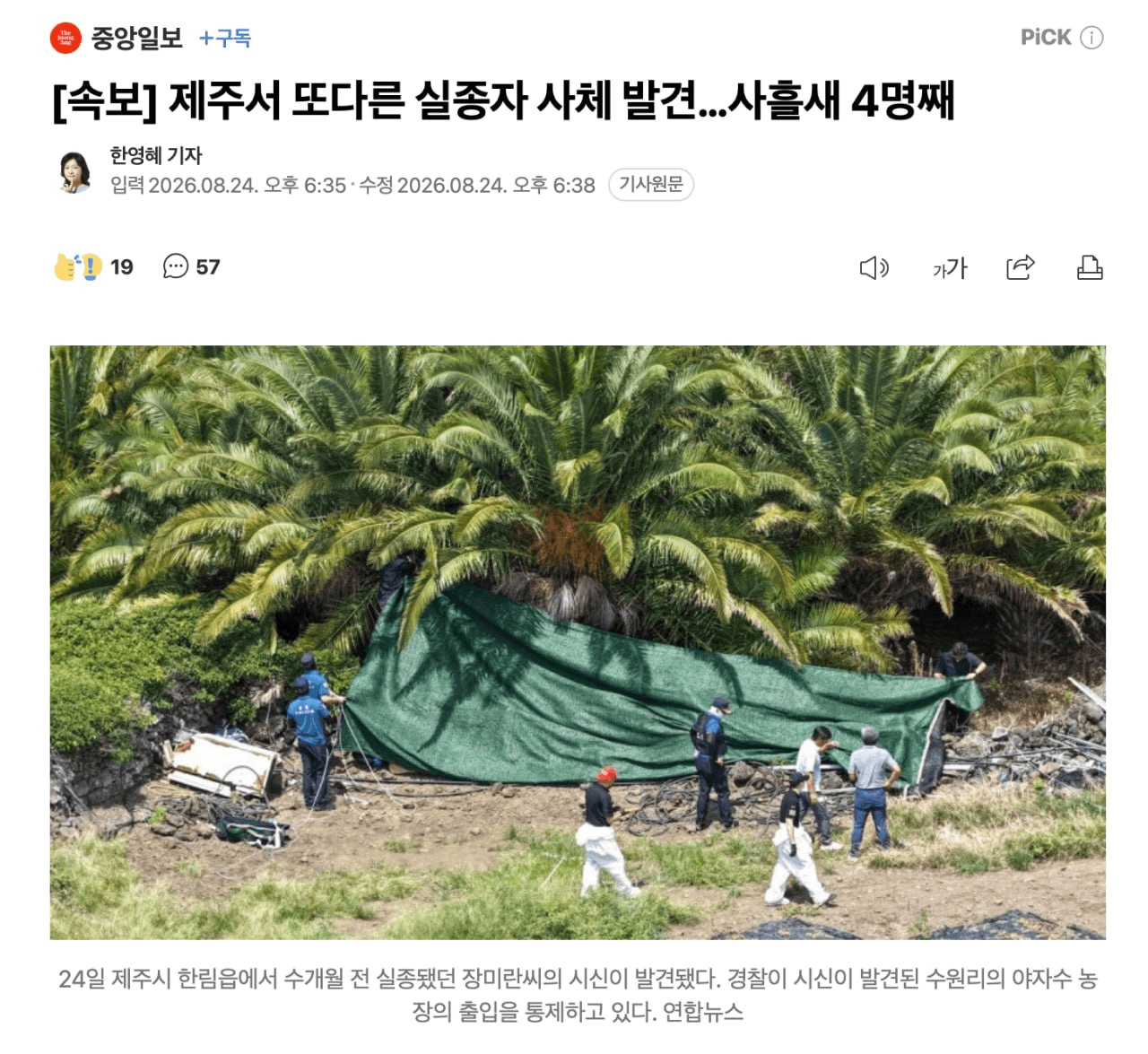 BChoSN/29125/6079881096800703185