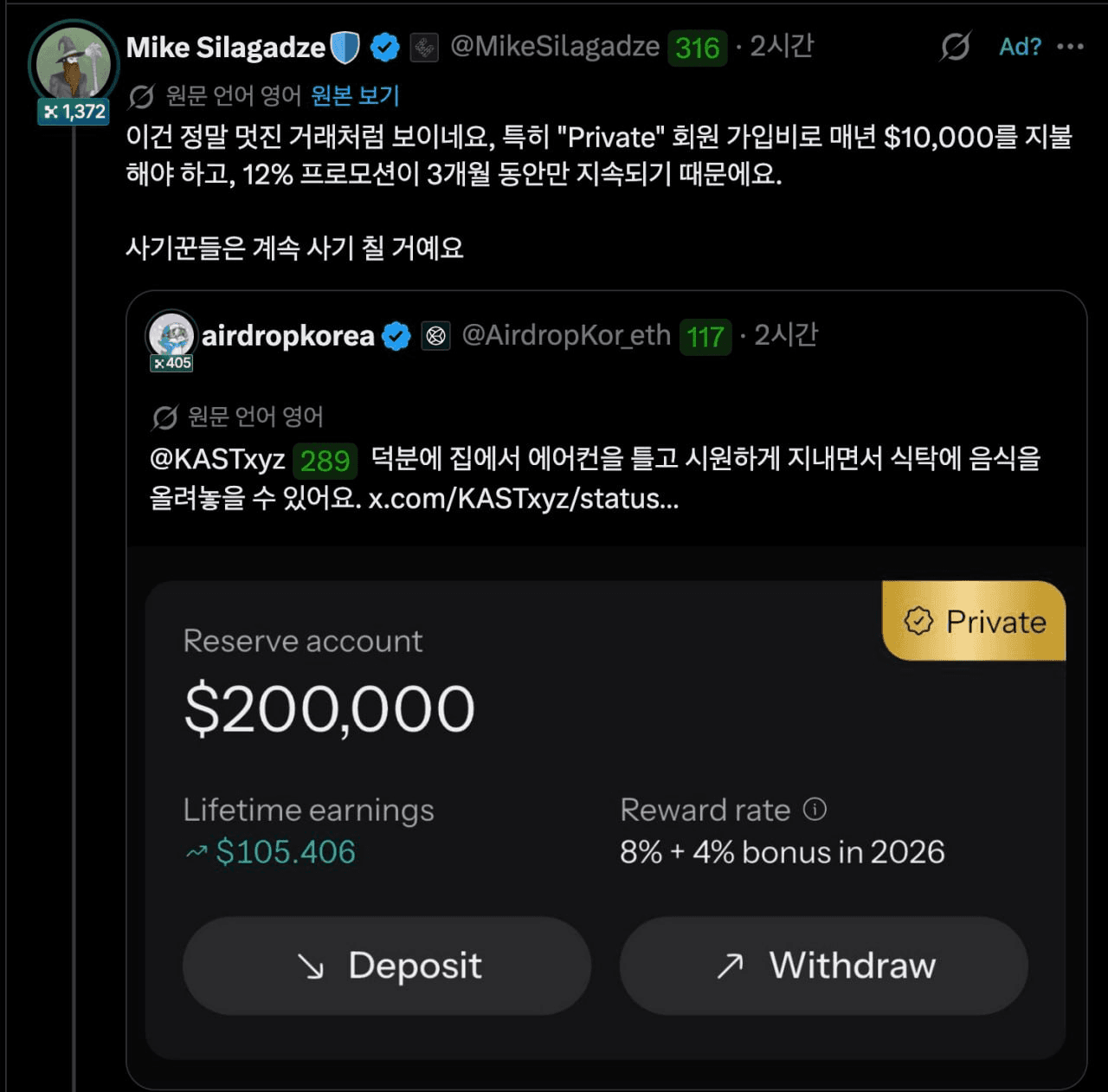 BChoSN/29156/6079881096800703505